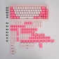 4 Items Promotion GMK PBT Doubleshot Keycaps Set Fishing / Illusion / Jomon / Valentine's Day 